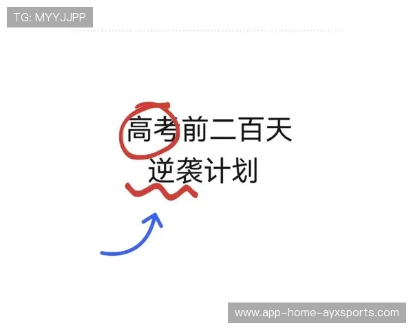 冲刺阶段:谁能逆袭成功?,六年级最后冲刺阶段如何让孩子逆袭 冲刺阶段:谁能逆袭成功?,六年级最后冲刺阶段如何让孩子逆袭